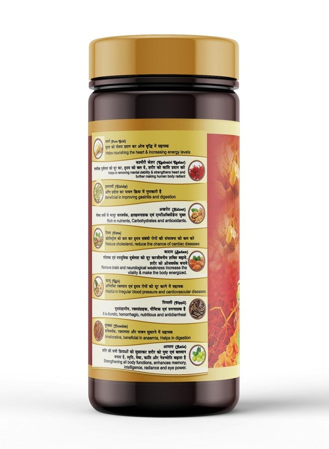 Sharmayu Swarna Kesari, 1 Kg | Chyawanprash - Image 3